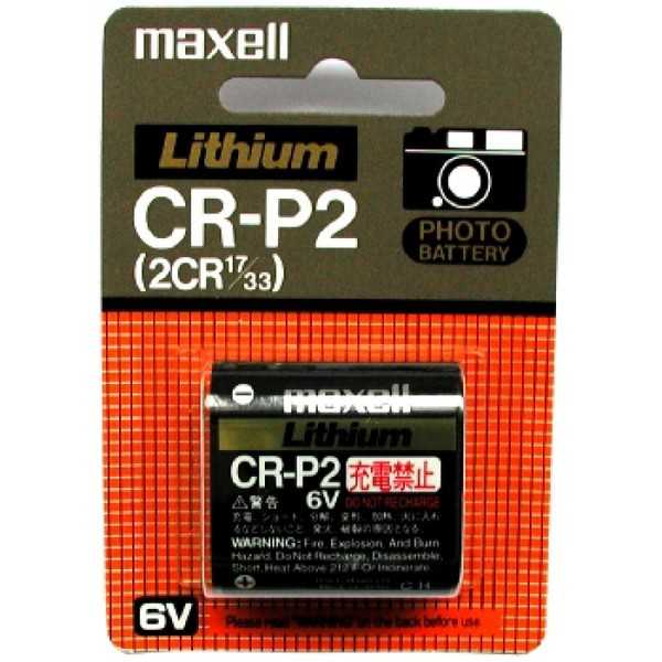 Pile lithium CR-P2 - MAXCRP2